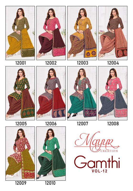 Mayur gamthi vol-12 cotton dress material wholesale
